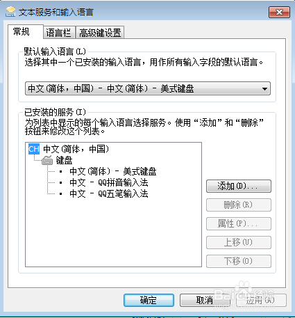 为什么屏幕写不了字截图