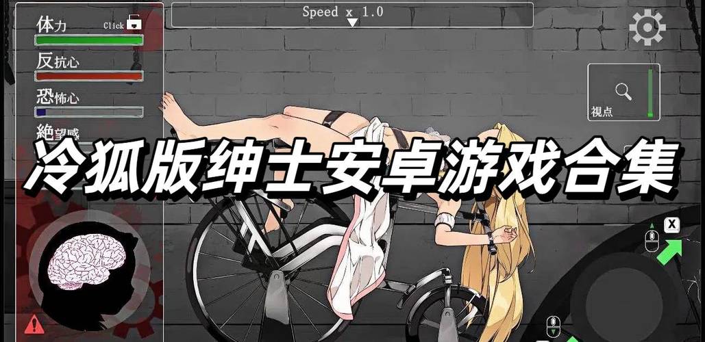 推荐的绅士游戏缩略图