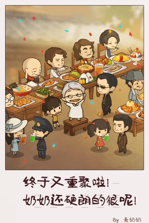 一个饭堂的故事