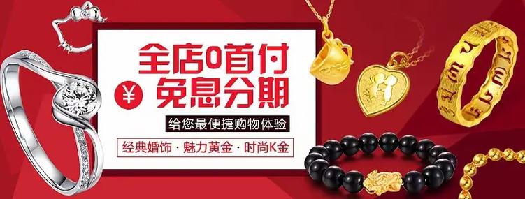 黄金分期等于空放贷吗