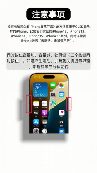 苹果lg屏幕是什么屏