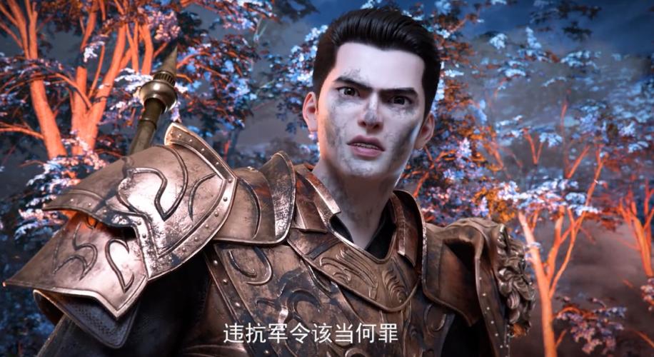 紫川秀魔神皇什么关系
