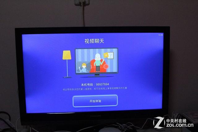 天猫魔盒语音使用教程缩略图