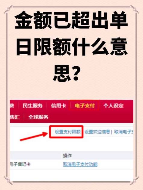 vivo钱包额度申请暂未通过