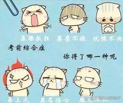 焦虑怎么缓解最有效