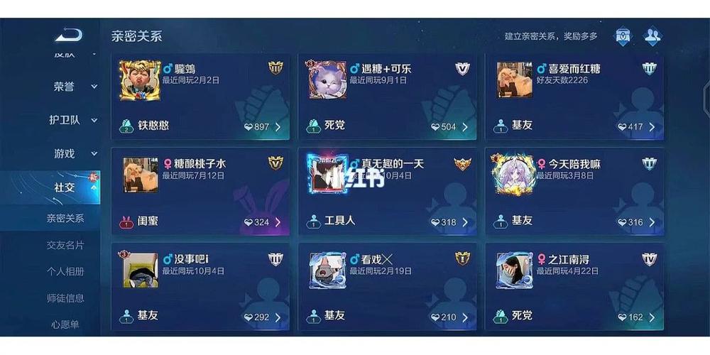 王者怎么转让队长