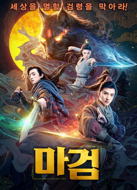 Swords of Legends截图