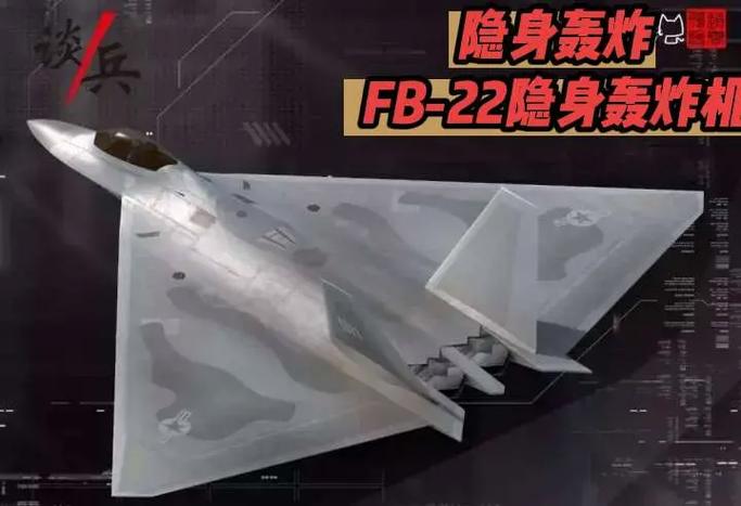 fb22轰炸机