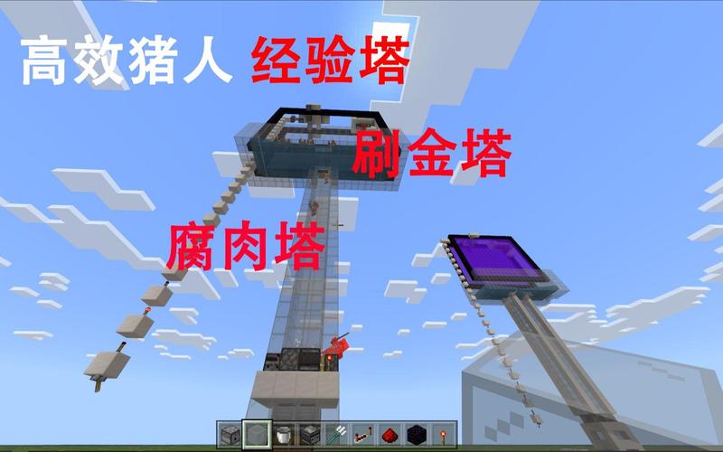 我的世界刷经验塔