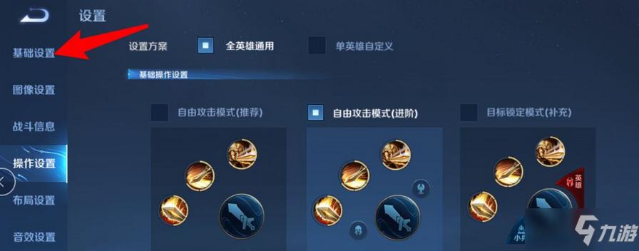 王者荣耀如何删掉多余的区服
