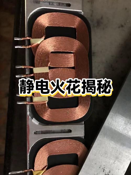 为什么会有电火花