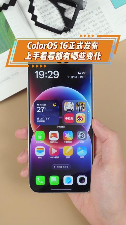 colorOS最高版本