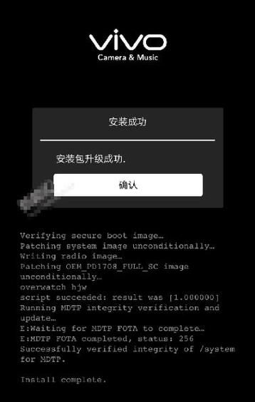 vivox27刷机