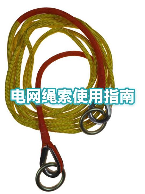 广西电网怎么解绑手机号