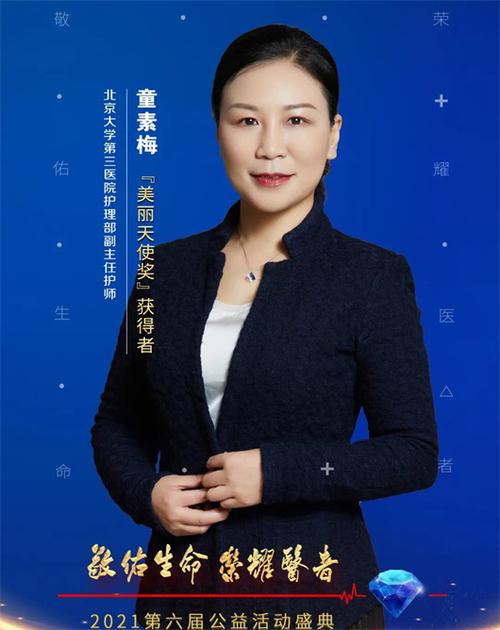 胡家颖江西财经大学