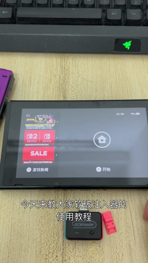 switch大气层mtp连不上电脑