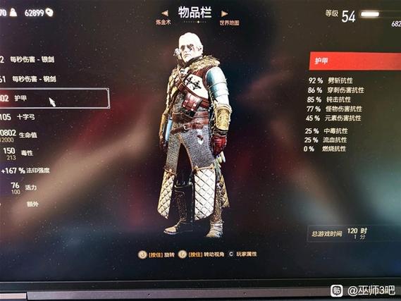 巫师3菲丽芭的羽毛怎么获得