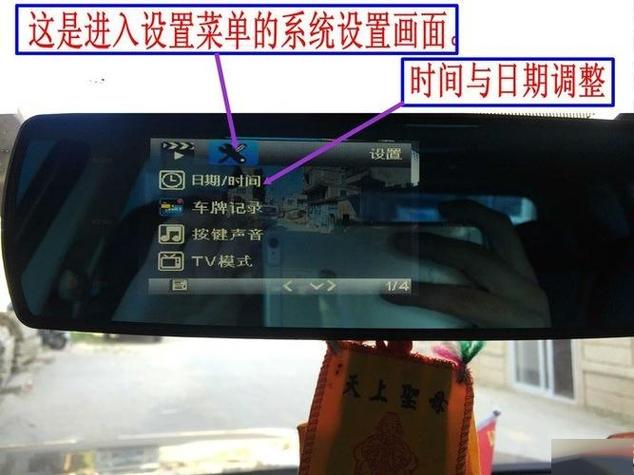 行车记录仪是循环录像吗?图标