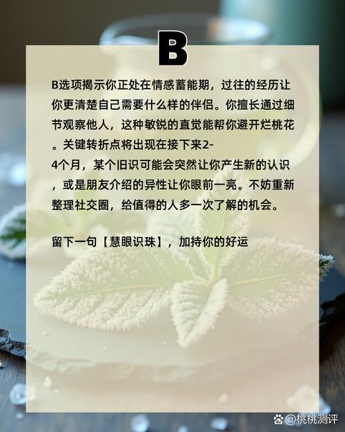 测一测你的脱单倒计时
