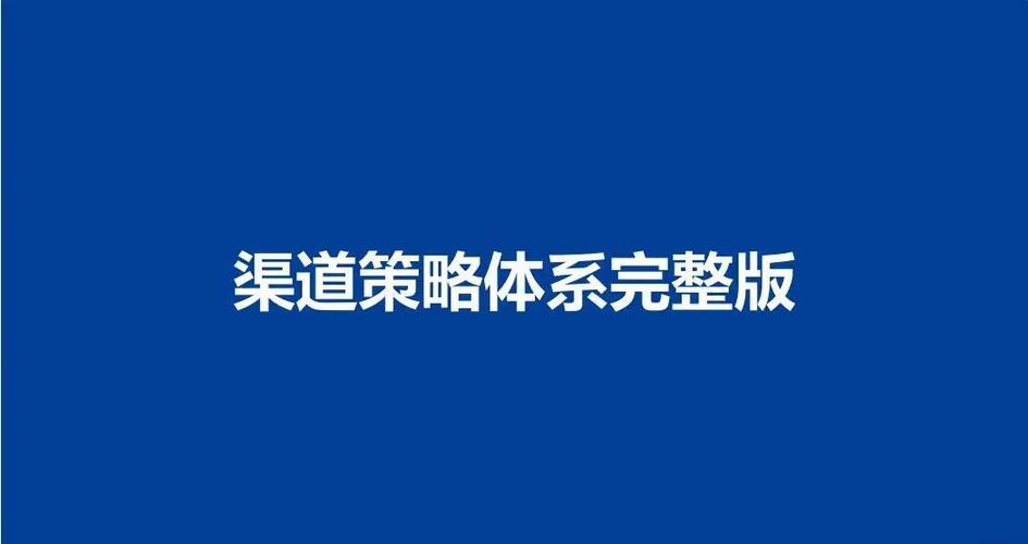 官方渠道是什么意思图标