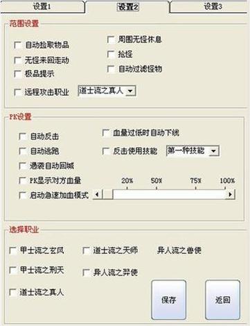 神器传说辅助器免费开挂