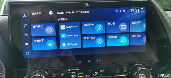 es文件浏览器车机图标