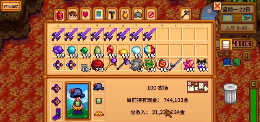 星露谷武器怎么强化剑