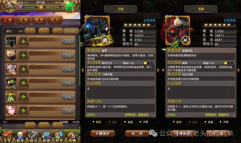 我叫mt必练卡牌2019