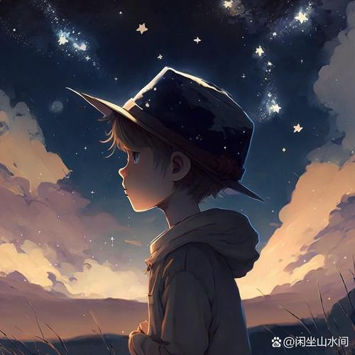 星空boy校园
