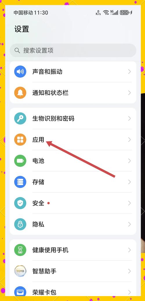 vivo如何设置应用双开