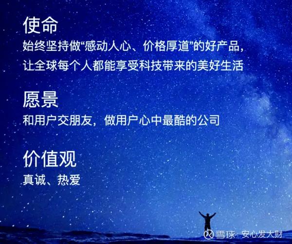 小米账号不登录的后果