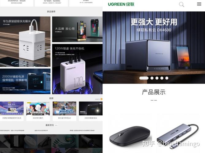 绿联和品胜哪个好图标