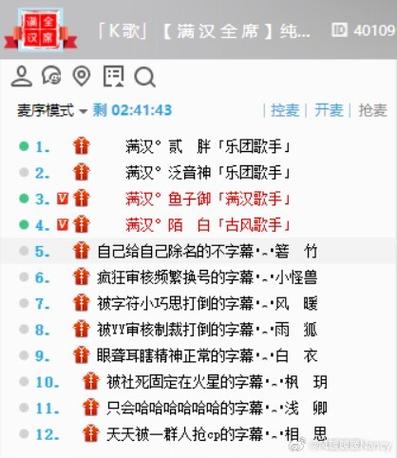 如何删除自己的yy频道
