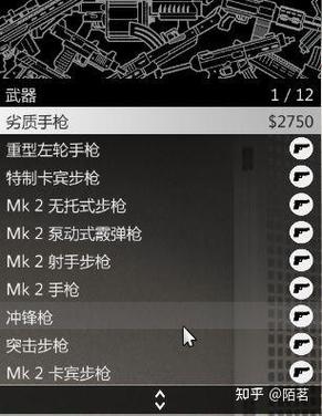gta5武器库在哪里买