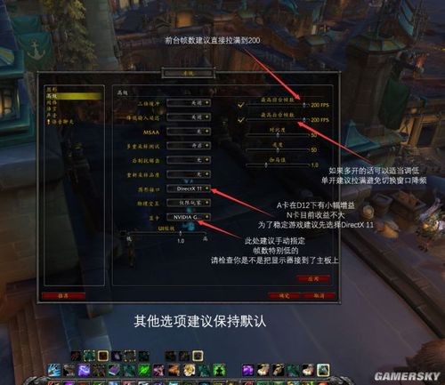 电脑配置低怎么玩魔兽世界