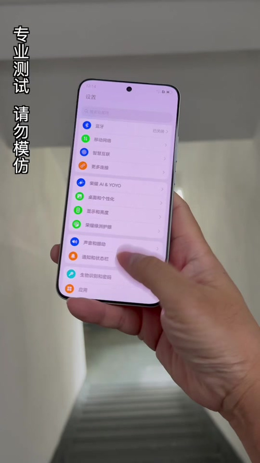 华为手机吃鸡卡顿怎么处理