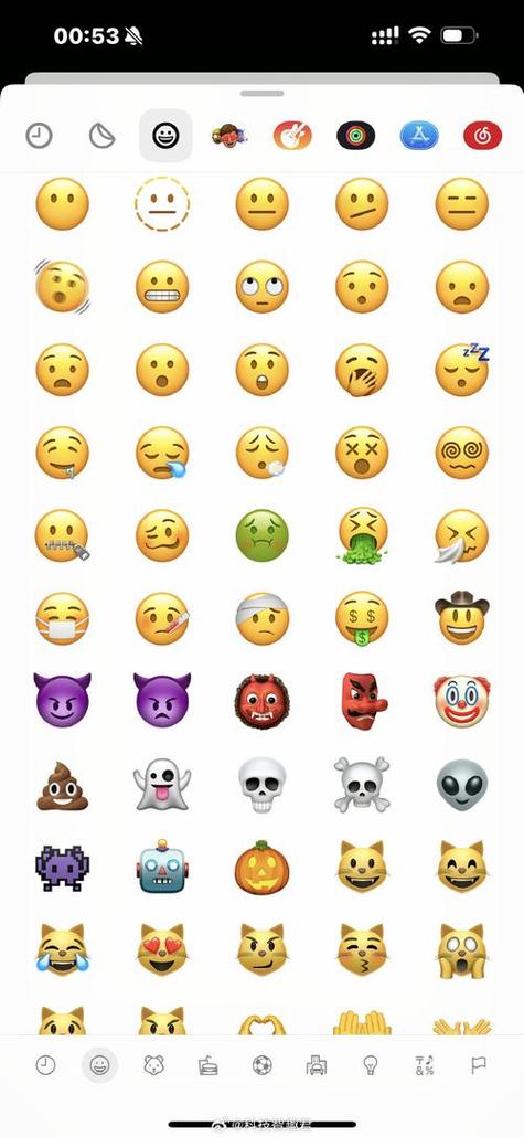 emoji表情符号复制图标