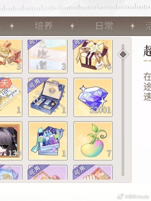 咪咕云书店钻石卡一张多少钱