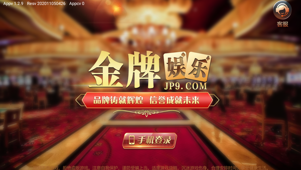 全球e家app下载