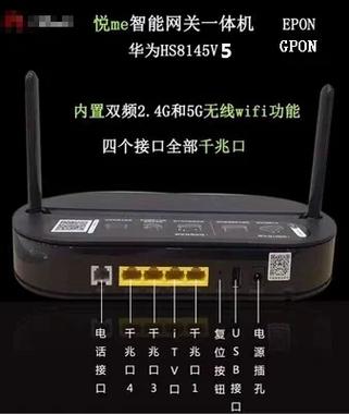 光猫插上电源没反应图标