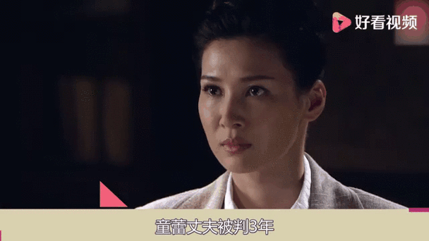 《替夫还债妻子》大结局哪里看