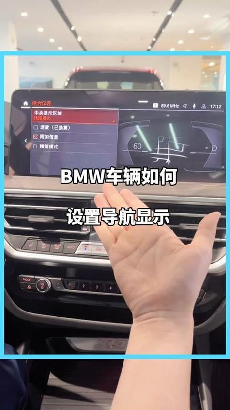 导航在哪里打开图标