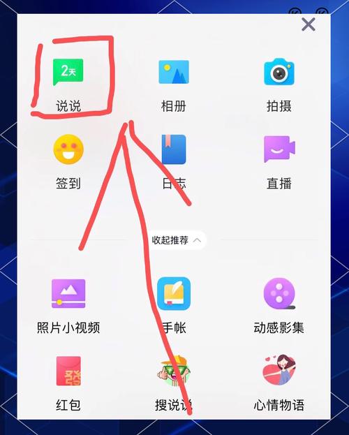 qq可以传视频吗