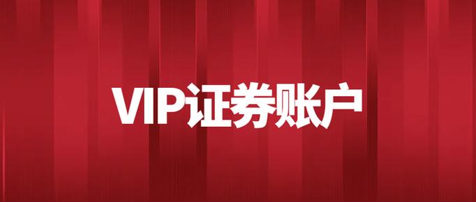 证券账户开满3个了怎么办