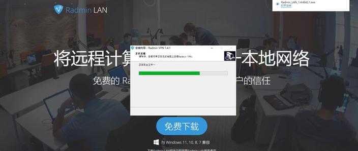 utorrent中文破解版