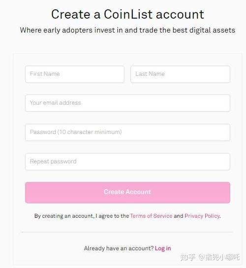coinlist注册教程