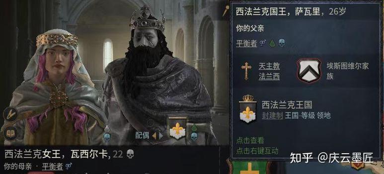 ck3十字军多少年触发一次