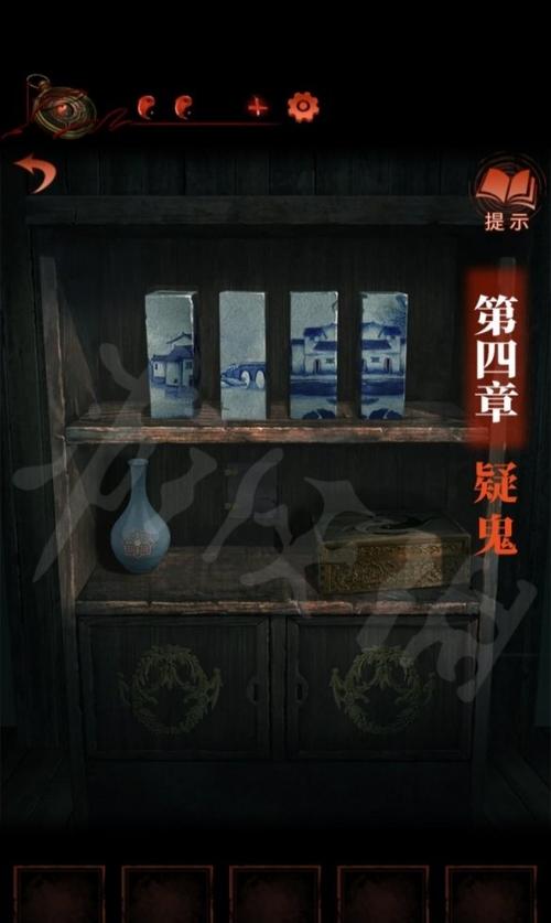 纸嫁衣第四章大门