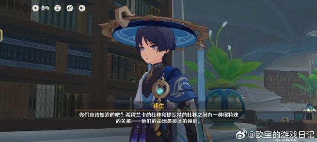 玩原神如何忍住不氪金