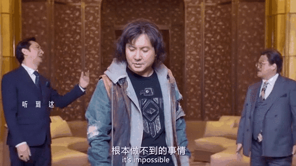 西虹市首富一个月怎么花光10亿